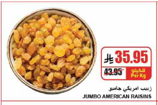 available at A Market in KSA, Saudi Arabia, Saudi - Riyadh