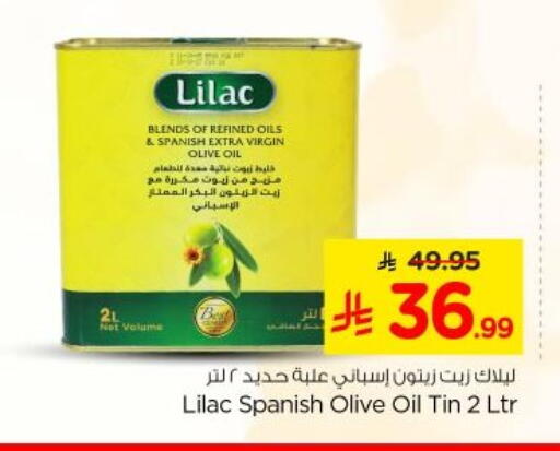 available at نستو in مملكة العربية السعودية, السعودية, سعودية - الخرج