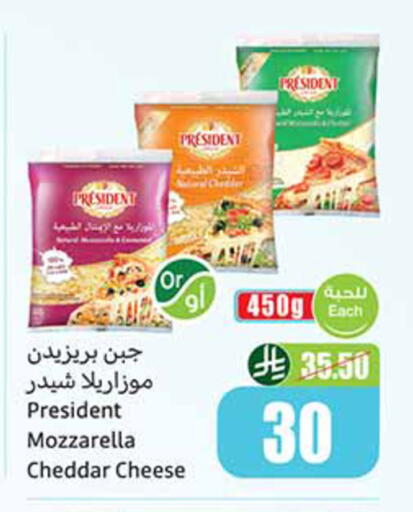 available at Othaim Markets in KSA, Saudi Arabia, Saudi - Al-Kharj