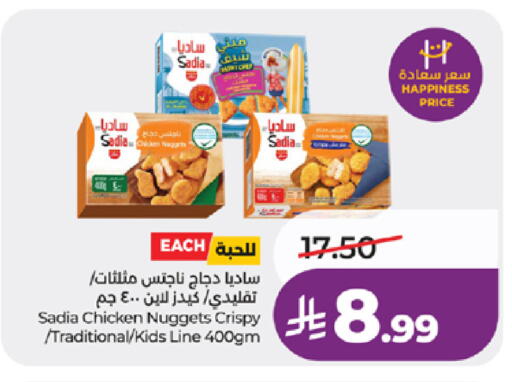 available at LULU Hypermarket in KSA, Saudi Arabia, Saudi - Khamis Mushait