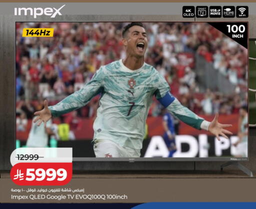 available at LULU Hypermarket in KSA, Saudi Arabia, Saudi - Al Khobar