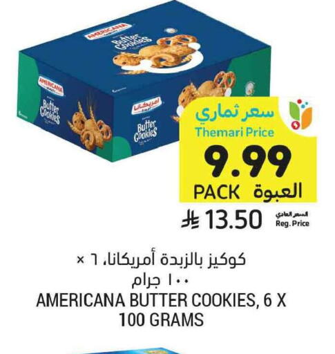 available at Tamimi Market in KSA, Saudi Arabia, Saudi - Tabuk