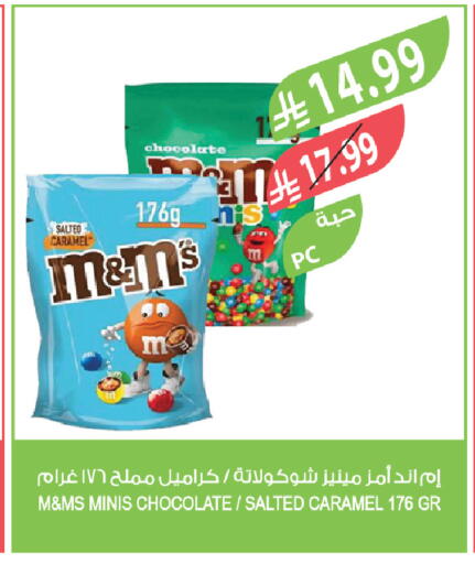 available at Farm  in KSA, Saudi Arabia, Saudi - Riyadh