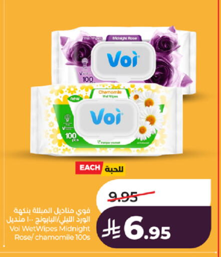 available at LULU Hypermarket in KSA, Saudi Arabia, Saudi - Jeddah