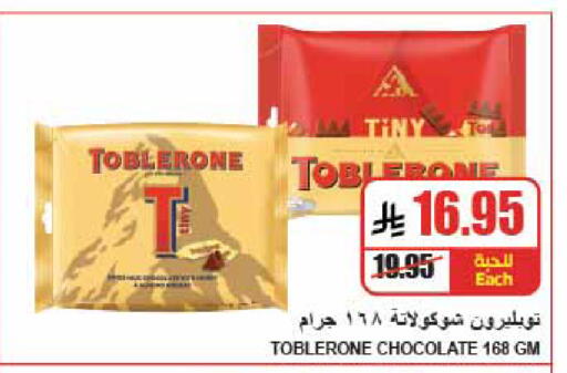available at A Market in KSA, Saudi Arabia, Saudi - Riyadh
