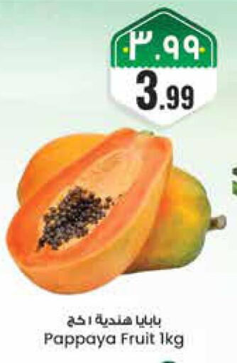 Pappaya available at City Flower in KSA, Saudi Arabia, Saudi - Riyadh