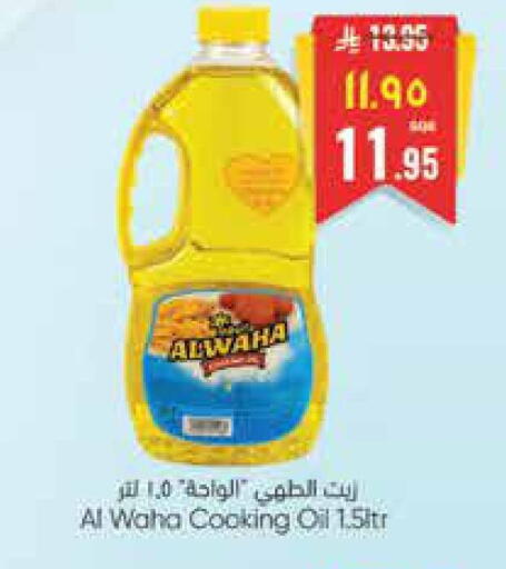 available at City Flower in KSA, Saudi Arabia, Saudi - Riyadh