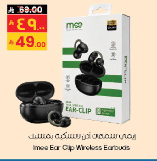 available at City Flower in KSA, Saudi Arabia, Saudi - Al-Kharj