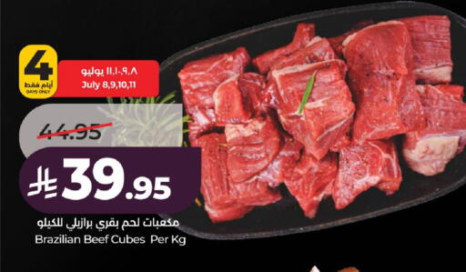 available at LULU Hypermarket in KSA, Saudi Arabia, Saudi - Al-Kharj