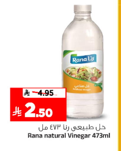 available at Al Madina Hypermarket in KSA, Saudi Arabia, Saudi - Riyadh