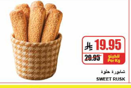 available at A Market in KSA, Saudi Arabia, Saudi - Riyadh
