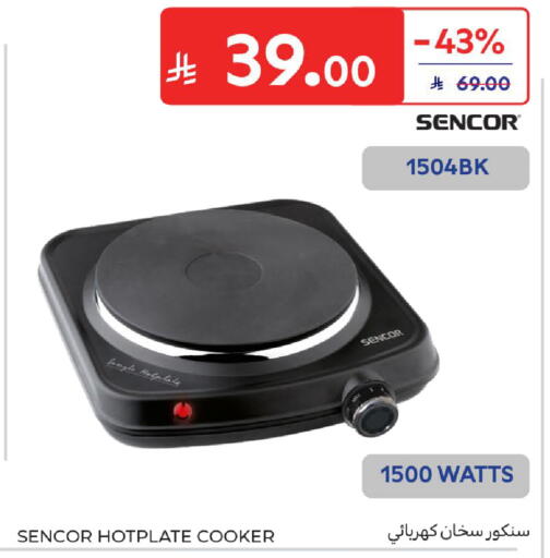 available at Carrefour in KSA, Saudi Arabia, Saudi - Medina