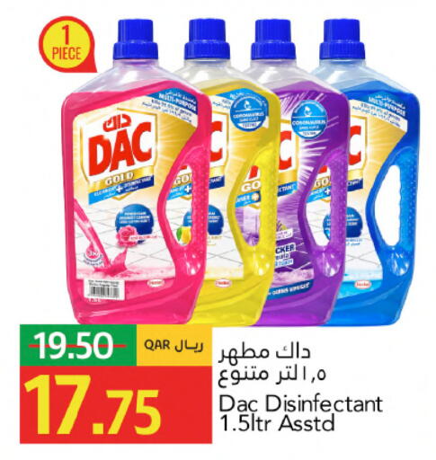 available at جلف فود سنتر in قطر - الشمال