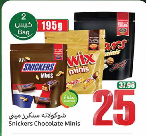 available at Othaim Markets in KSA, Saudi Arabia, Saudi - Al-Kharj
