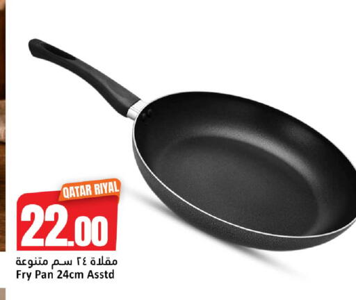 available at دانة هايبرماركت in قطر - الضعاين