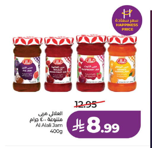 Fig Raspberry Orange available at LULU Hypermarket in KSA, Saudi Arabia, Saudi - Al-Kharj