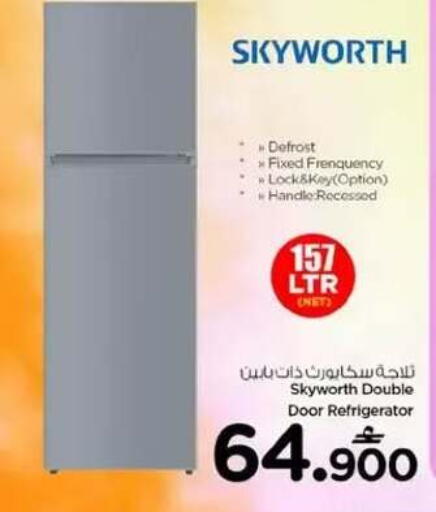 available at نستو هايبر ماركت in عُمان - صُحار‎