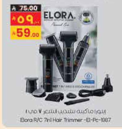 available at ستي فلاور in مملكة العربية السعودية, السعودية, سعودية - حائل‎