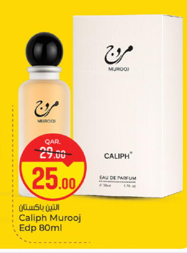 available at باريس هايبرماركت in قطر - الدوحة