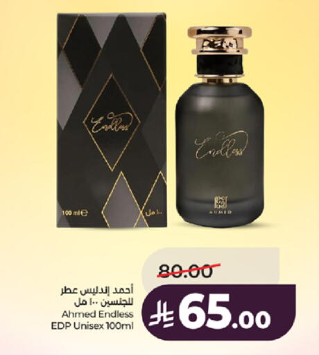 available at لولو هايبرماركت in مملكة العربية السعودية, السعودية, سعودية - جدة
