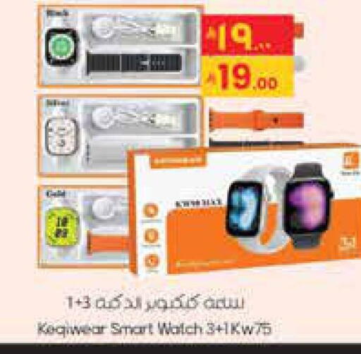 available at ستي فلاور in مملكة العربية السعودية, السعودية, سعودية - حائل‎