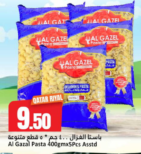 available at دانة هايبرماركت in قطر - الضعاين
