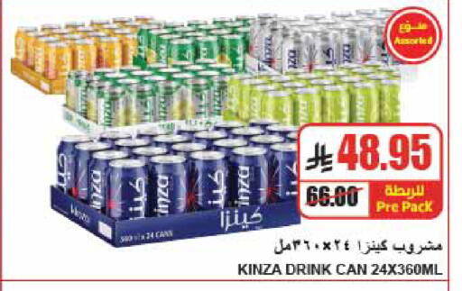 available at A Market in KSA, Saudi Arabia, Saudi - Riyadh