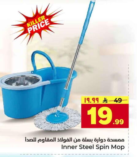 available at Hyper Al Wafa in KSA, Saudi Arabia, Saudi - Riyadh