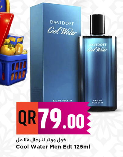 available at مرزا هايبرماركت in قطر - الشمال