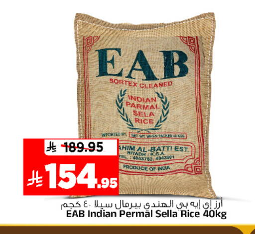 available at Al Madina Hypermarket in KSA, Saudi Arabia, Saudi - Riyadh