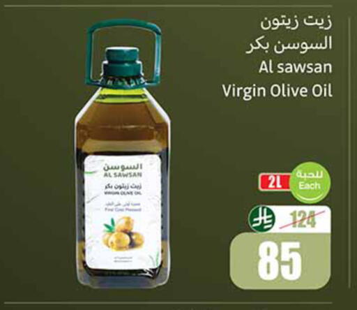 available at Othaim Markets in KSA, Saudi Arabia, Saudi - Al-Kharj