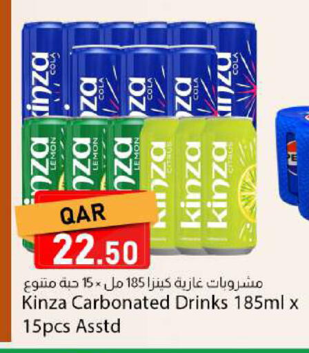 available at دانا ماركت in قطر - الشمال