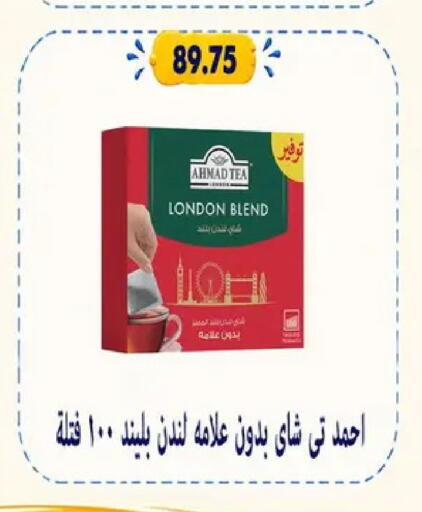 available at Hyper Samy Salama Sons in Egypt - Cairo