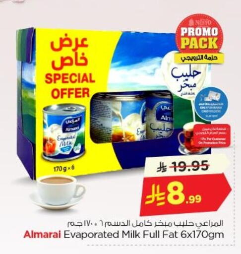 available at Nesto in KSA, Saudi Arabia, Saudi - Al-Kharj