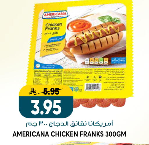 available at Grand Hyper in KSA, Saudi Arabia, Saudi - Riyadh