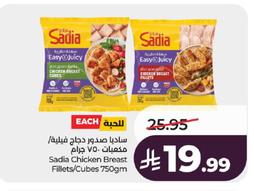 available at لولو هايبرماركت in مملكة العربية السعودية, السعودية, سعودية - الخرج