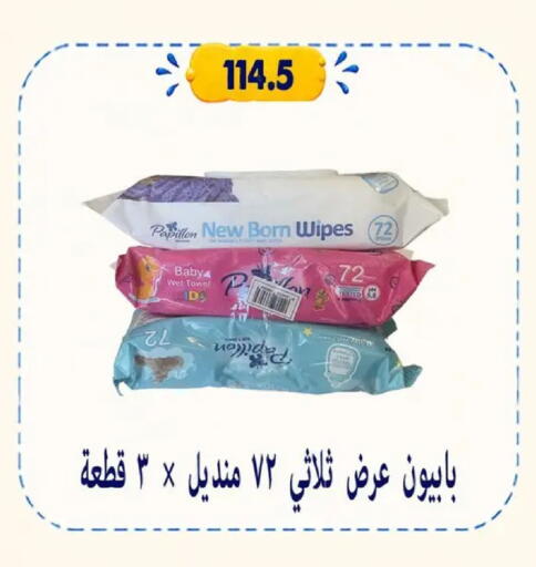 available at Hyper Samy Salama Sons in Egypt - Cairo