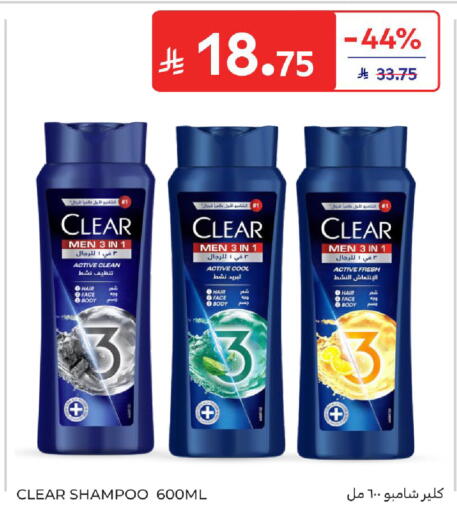 available at Carrefour in KSA, Saudi Arabia, Saudi - Jeddah