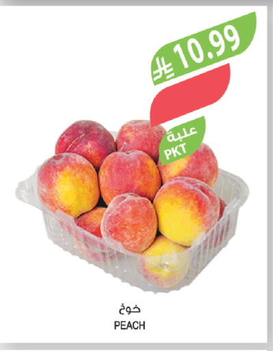 Peach available at Farm  in KSA, Saudi Arabia, Saudi - Al-Kharj