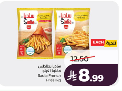 available at لولو هايبرماركت in مملكة العربية السعودية, السعودية, سعودية - تبوك