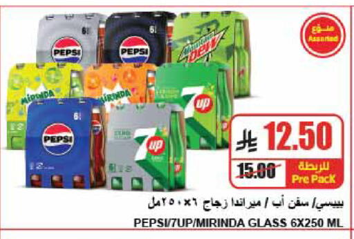 available at A Market in KSA, Saudi Arabia, Saudi - Riyadh