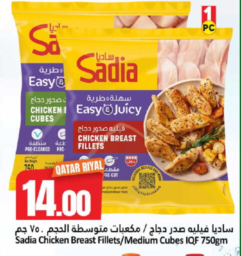 available at Dana Hypermarket in Qatar - Al Daayen