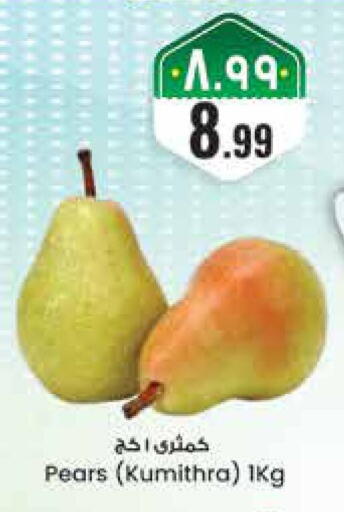 available at City Flower in KSA, Saudi Arabia, Saudi - Riyadh