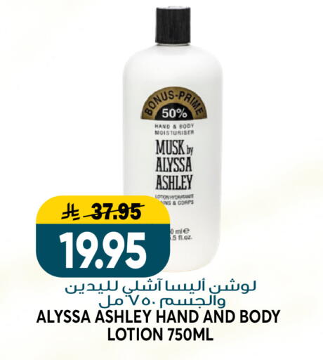 available at Grand Hyper in KSA, Saudi Arabia, Saudi - Riyadh