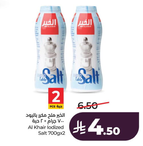 available at LULU Hypermarket in KSA, Saudi Arabia, Saudi - Al Khobar