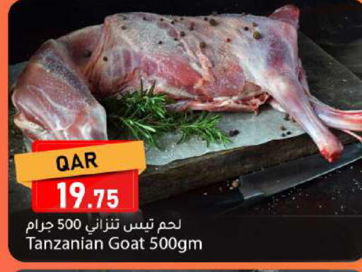 available at دانا ماركت in قطر - الشمال