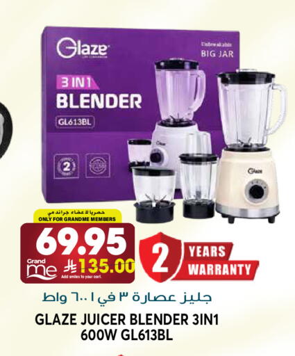 available at Grand Hyper in KSA, Saudi Arabia, Saudi - Riyadh
