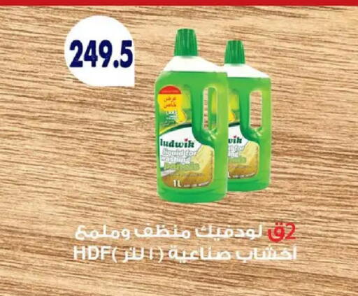 available at Hyper Samy Salama Sons in Egypt - Cairo