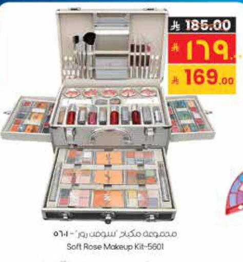 available at ستي فلاور in مملكة العربية السعودية, السعودية, سعودية - حائل‎