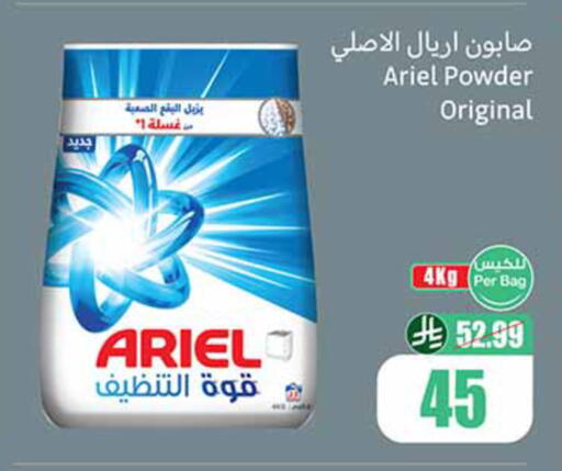 available at Othaim Markets in KSA, Saudi Arabia, Saudi - Jeddah